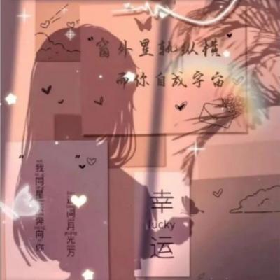 Akemi
